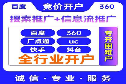 行业领先企业的SEM托管公司合作案例
