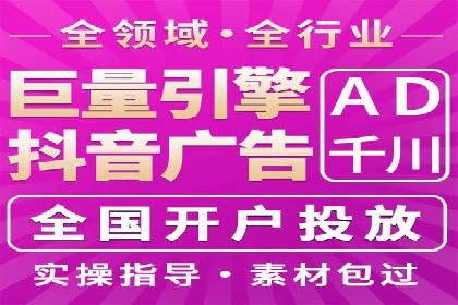 百度SEM代运营案例分享：打造品牌知名度
